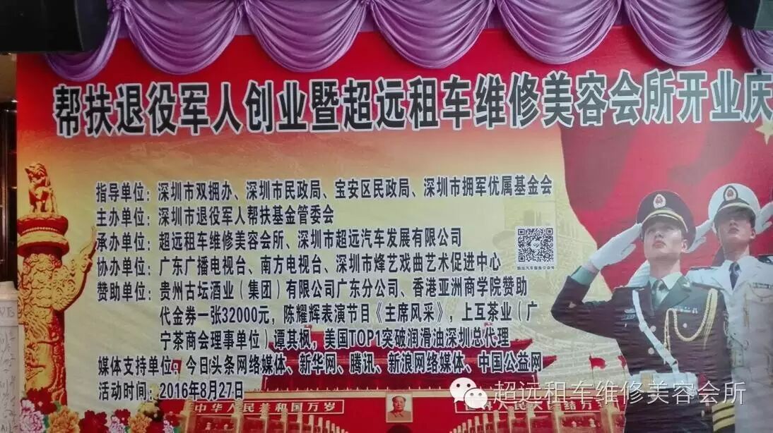 创业好项目白手创业网_创业项目排行榜创业项目加盟店_汽车项目创业项目