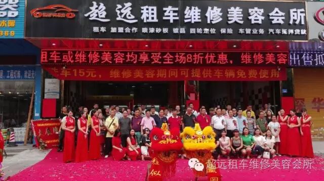 创业项目排行榜创业项目加盟店_创业好项目白手创业网_汽车项目创业项目