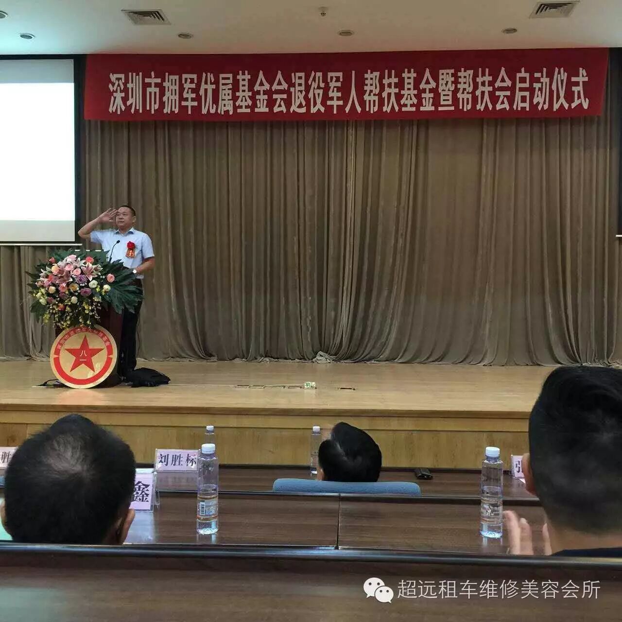 创业好项目白手创业网_汽车项目创业项目_创业项目排行榜创业项目加盟店