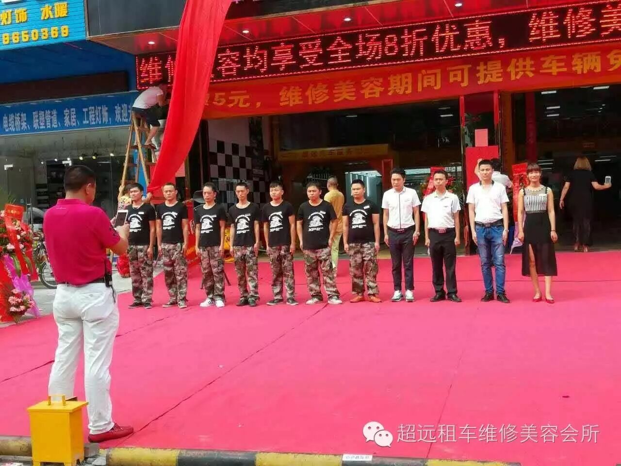 汽车项目创业项目 帮扶退役军人创业就业暨超远老兵汽车服务项目发布