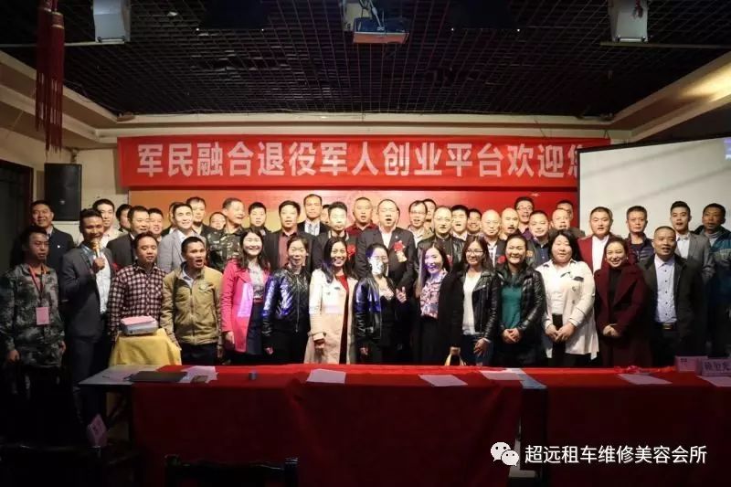 创业项目加盟汽车_好项目加盟7808口碑创业网_加盟零投资创业项目