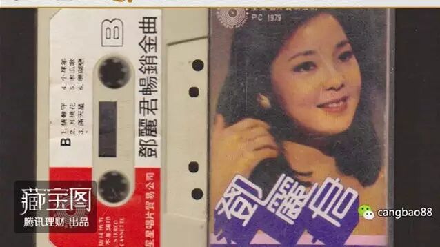 一套小虎隊(duì)老磁帶賣出上萬元?網(wǎng)友:感覺要暴富了