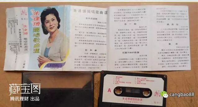 一套小虎隊老磁帶賣出上萬元?網(wǎng)友:感覺要暴富了