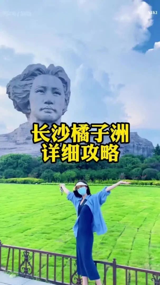 2025年长沙旅游必打卡景点：橘子洲游玩攻略