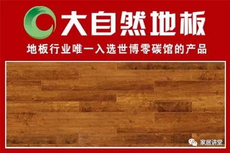 木地板的品牌_紅利地板 強化 印象木_木臣地板是幾線(xiàn)品牌