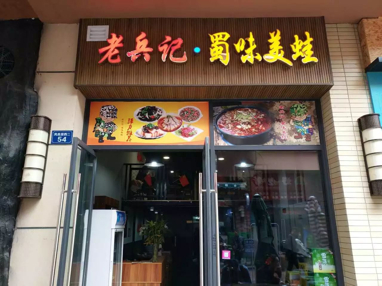 【金街探店】广元再现灵异事件!这个消息刷爆了广元人