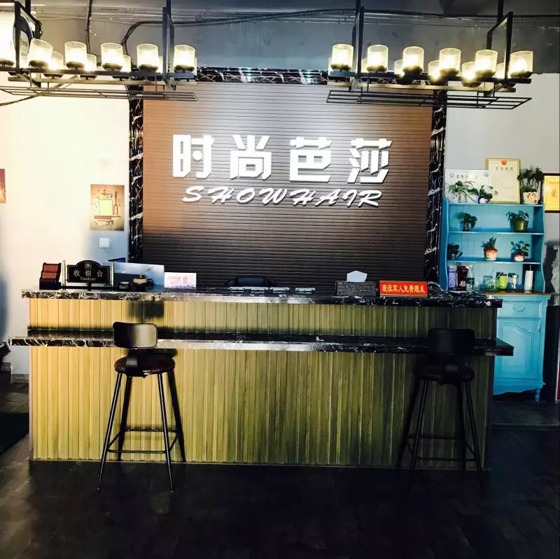 时尚殿堂美容_时尚殿堂美容院_美容时尚殿堂图片大全