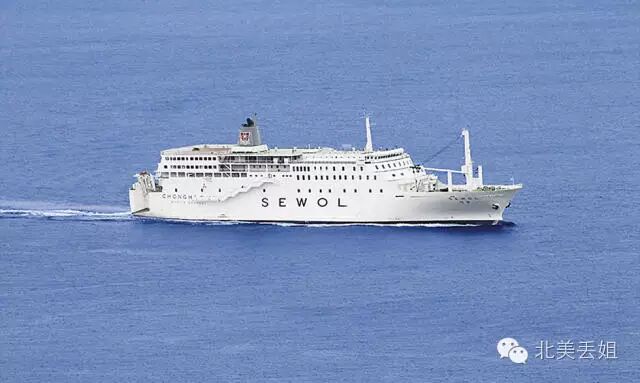 岁月号沉船事件_环大西洋号沉船事件_世越号沉船事件
