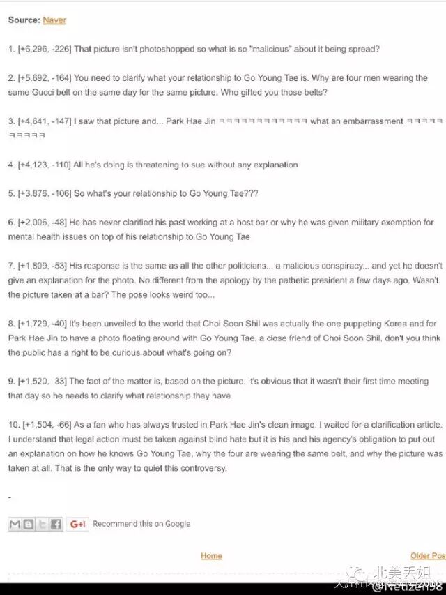 世越号沉船事件_岁月号沉船事件_环大西洋号沉船事件