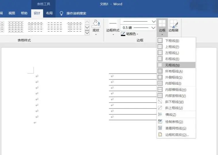 word第三页开始加页码_word第三页开始插入页码_word页码从2开始怎么回事