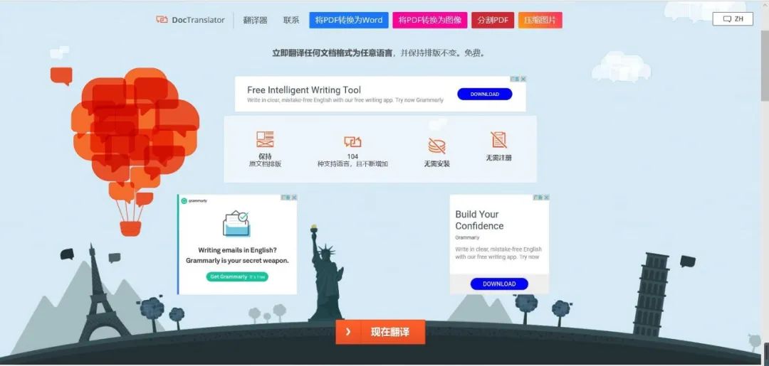 word第三页开始加页码_word页码从2开始怎么回事_word第三页开始插入页码