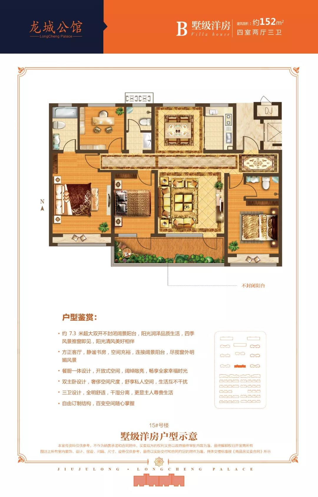 【龙城公馆】本周六,动手体验四大发明之一,触摸有温度的文字