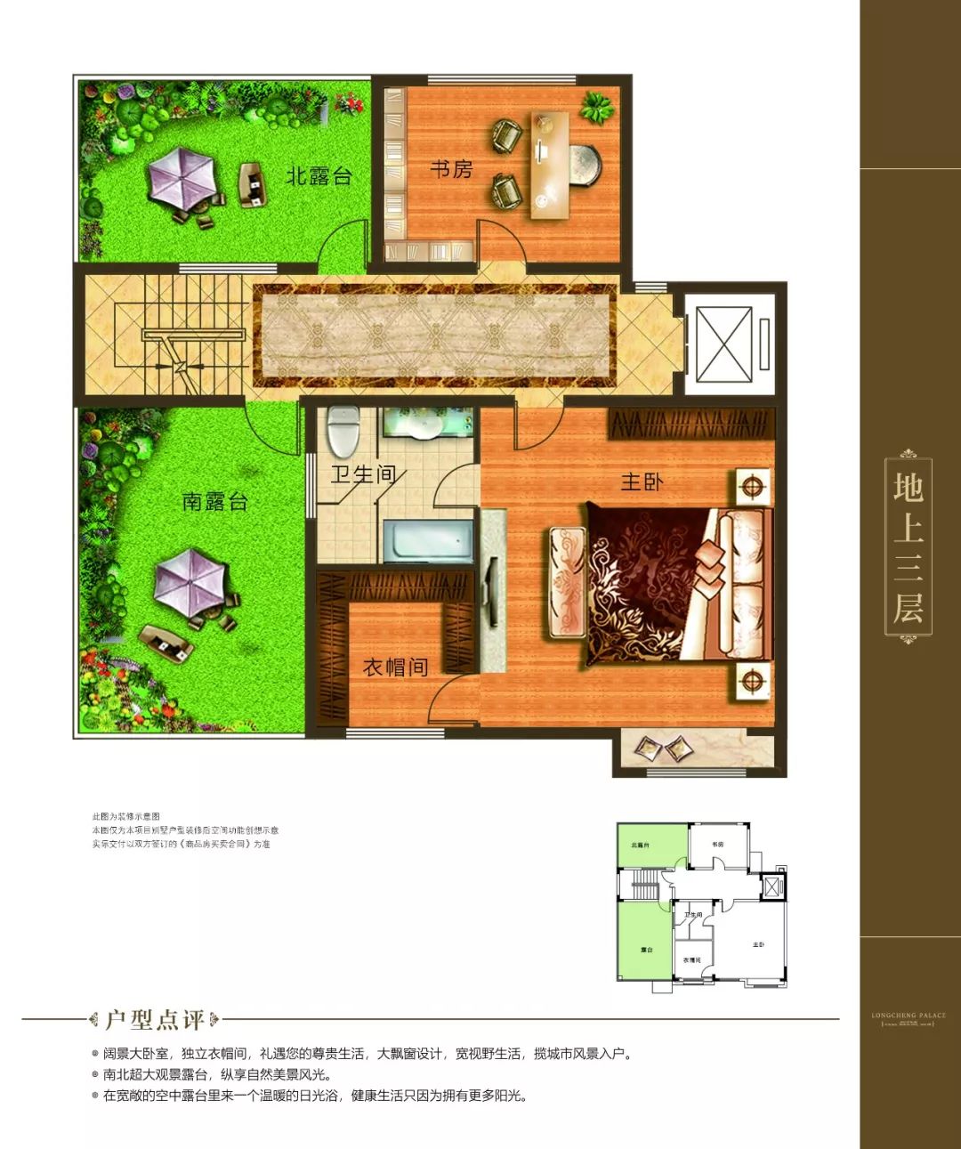 龙城公馆本周六动手体验四大发明之一触摸有温度的文字