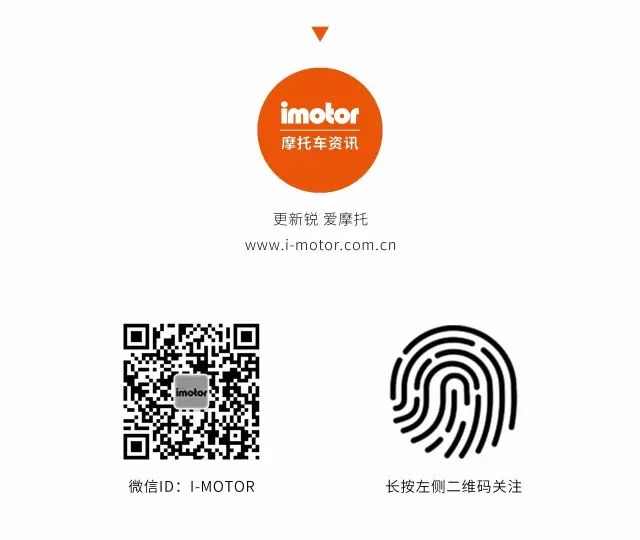 Imotor摩托车资讯 自由微信 Freewechat