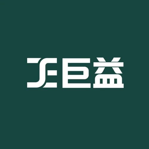巨益OMS订单管理