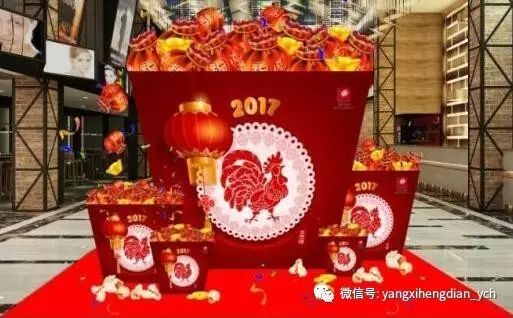 祝全县人民新春快乐