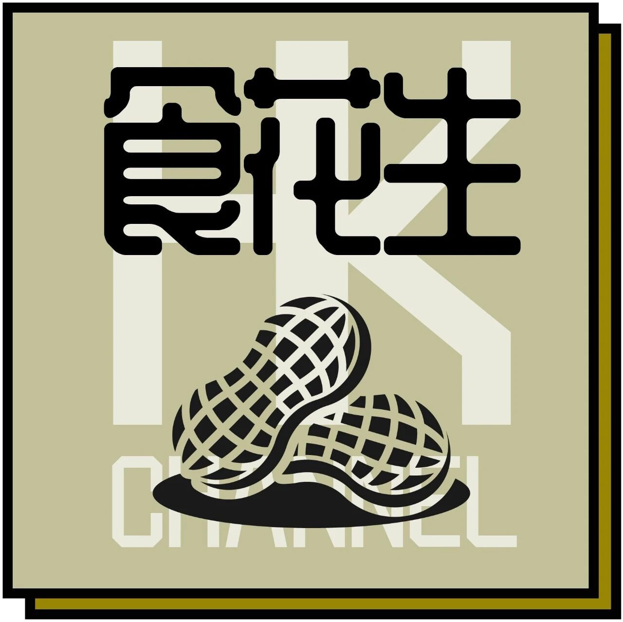 魏骏杰承认辜负滕丽名有愧?离婚后坦言终身不娶!
