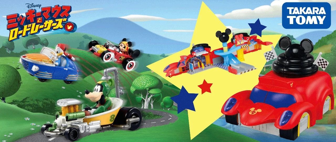 Ʒٱ | Mickey Roadster Racersϵ...