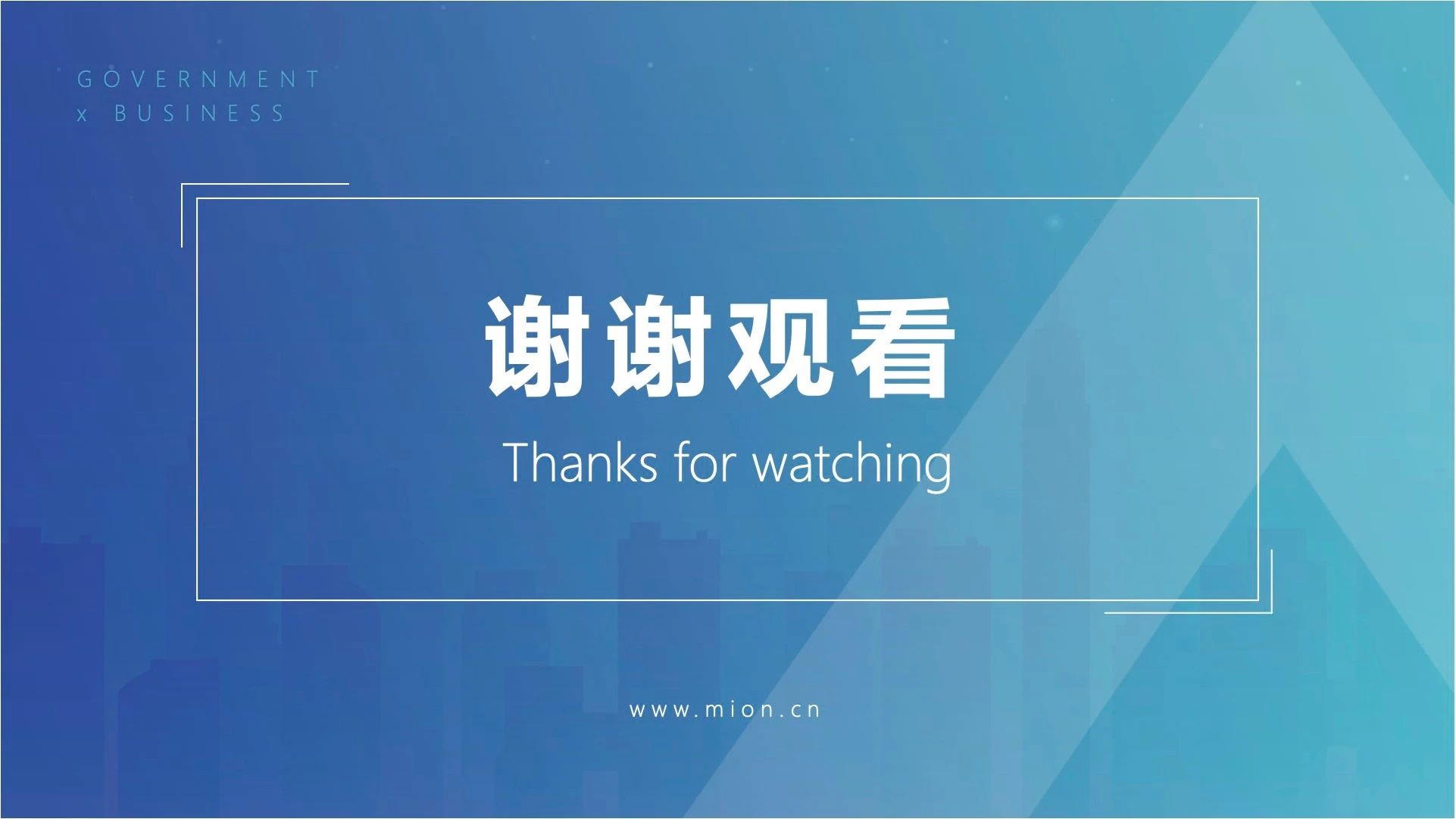 名扬