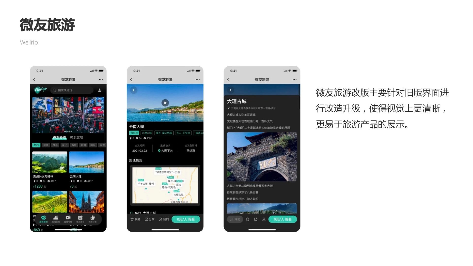 名扬