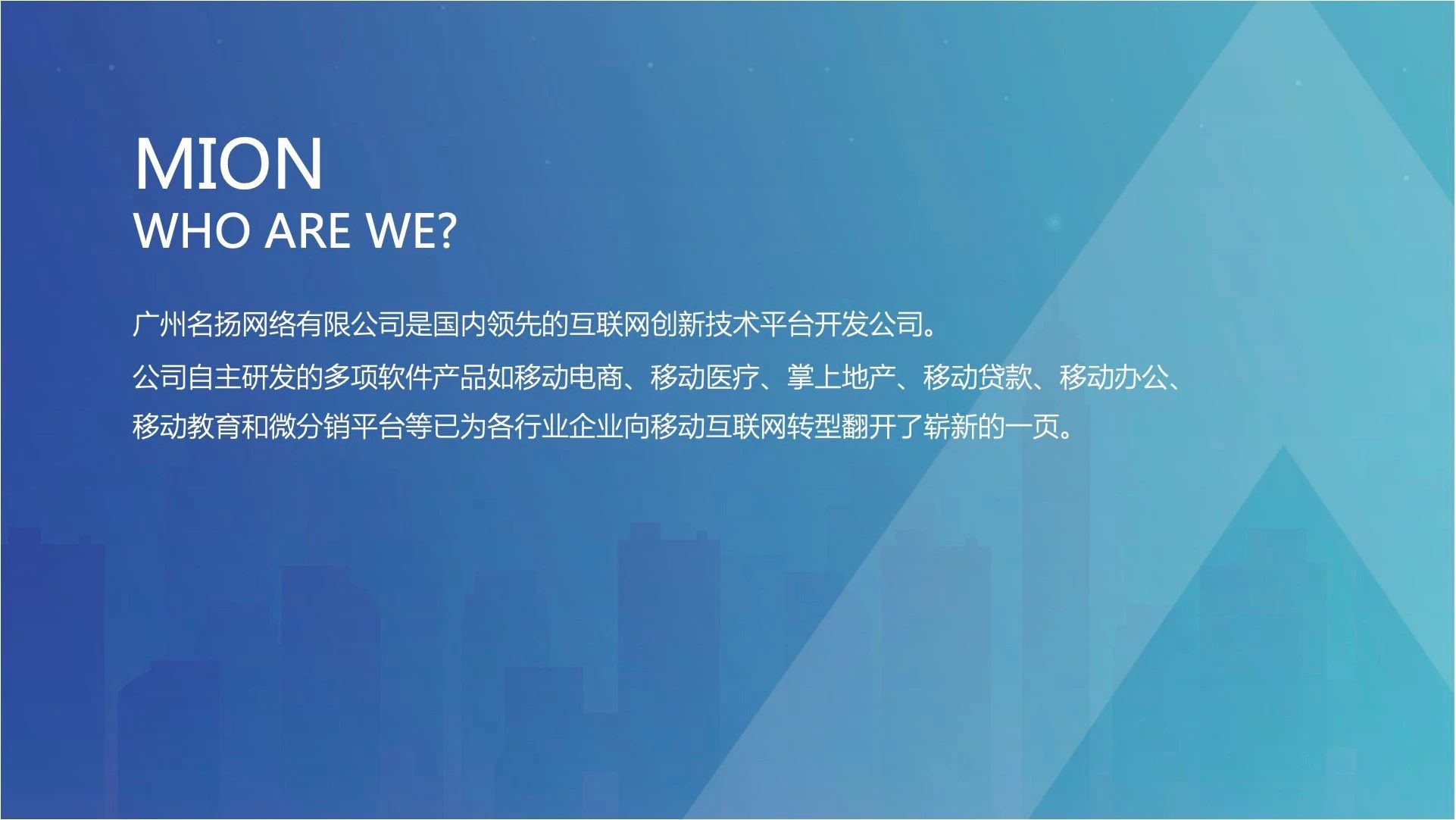 名扬