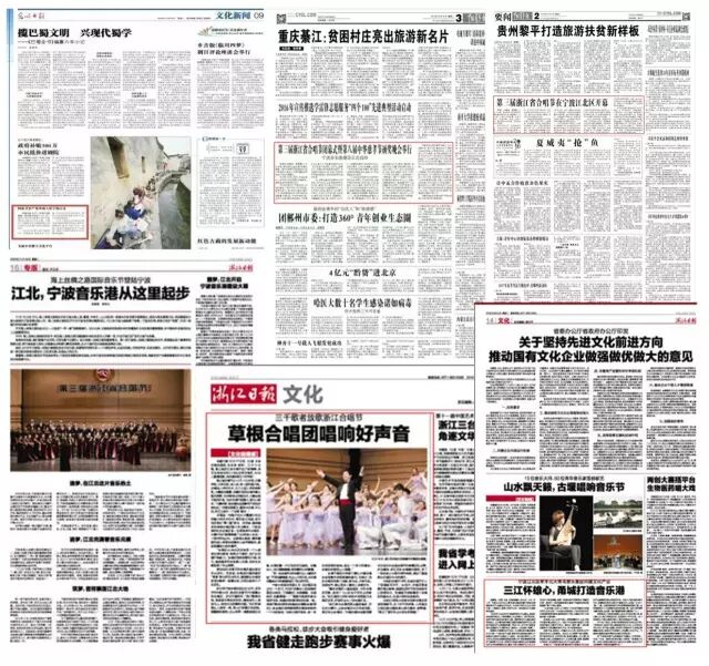 会议音乐_如何繁荣社会主义文艺_繁荣社会主义文艺