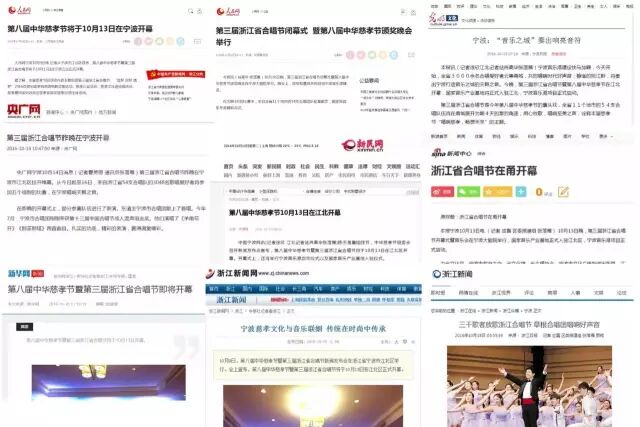 如何繁荣社会主义文艺_繁荣社会主义文艺_会议音乐