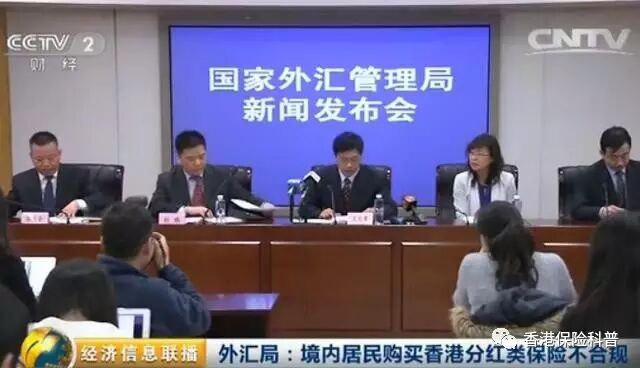 香港保监会成立对香港保险业的影响