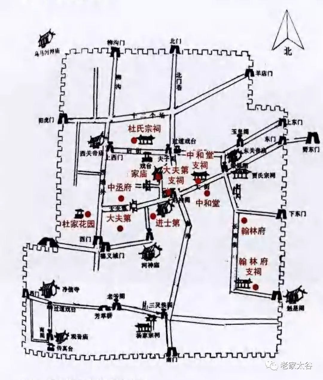 【资讯】"阳邑县"为何要改名为"太谷县"?图片