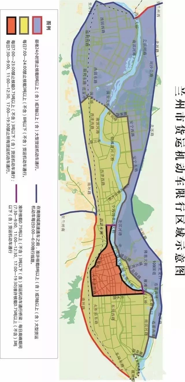 一张图告诉你限行区域在哪里?