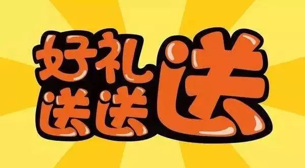 你学习,我送礼|| 金池文化“满月变身计划 ”微信打卡活动开始了!!!