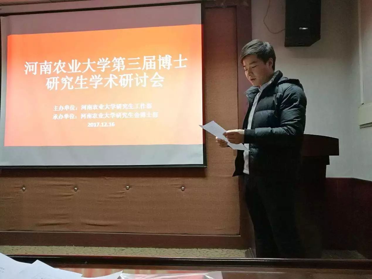 学术农业活动有哪些_农业学术活动_农业学术会议