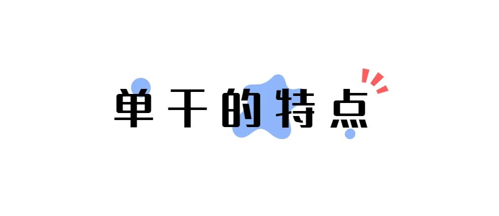 餐饮创业项目策划方案_暑期餐饮策划方案_餐饮创业策划书范文