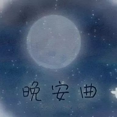 舒眠音乐 | 永恒的一瞬