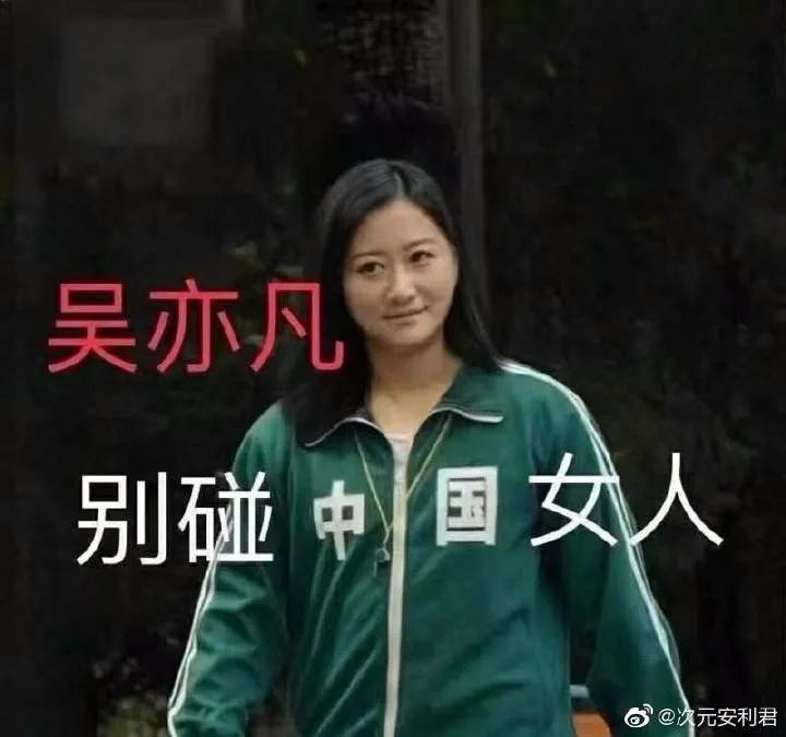 都美竹凌晨消失是配合第三方调查还是吴亦凡事件大反转