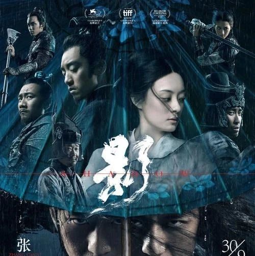 新片上映【 影】9月30日,主演:邓超 / 孙俪 / 郑恺 / 王千源