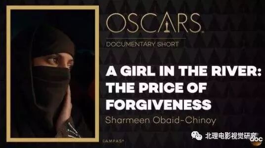 河中女孩宽恕的代价 奥斯卡最佳纪录短片奖项