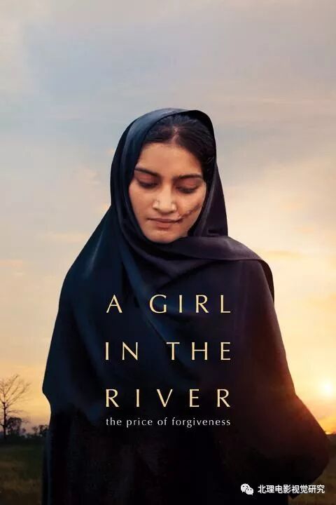 河中女孩宽恕的代价 奥斯卡最佳纪录短片奖项
