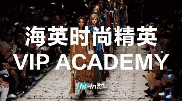 了解完这55个英国品牌后，距离顶级时尚圈你只差最后一步！