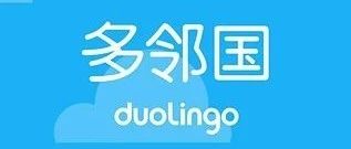 英国大学针对疫情调整 | 多校开始接受“Duolingo多邻国”测试成绩！