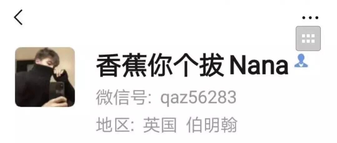 我让你有偿带物，你却骗我2500！