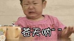 教授易躲，室友难防！