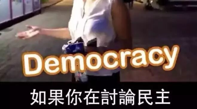 内地女生怒撕“港独”海报，留学生为你点赞！