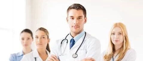 英国看病的三种方式