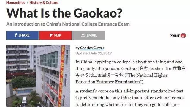 外国人看中国高考：数学难度相当于英国大学，休息被剥夺，没创新
