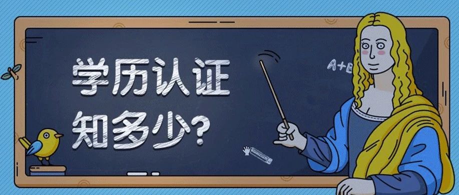 英国疫情大学改为线上课，影响回国学历认证和海归落户吗？