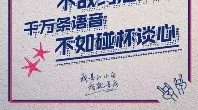 喝酒有江小白，爱爱有杜蕾斯，留学生有谁？