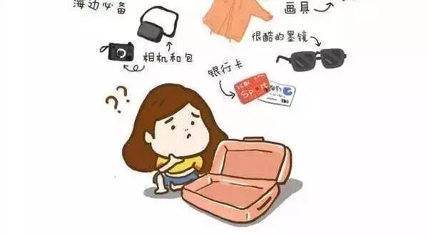 留学行李打包到底应该带什么？（内含物价参考）