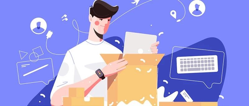 2020年度大吐槽 | 我的公寓前台又把我的快递弄丢了！