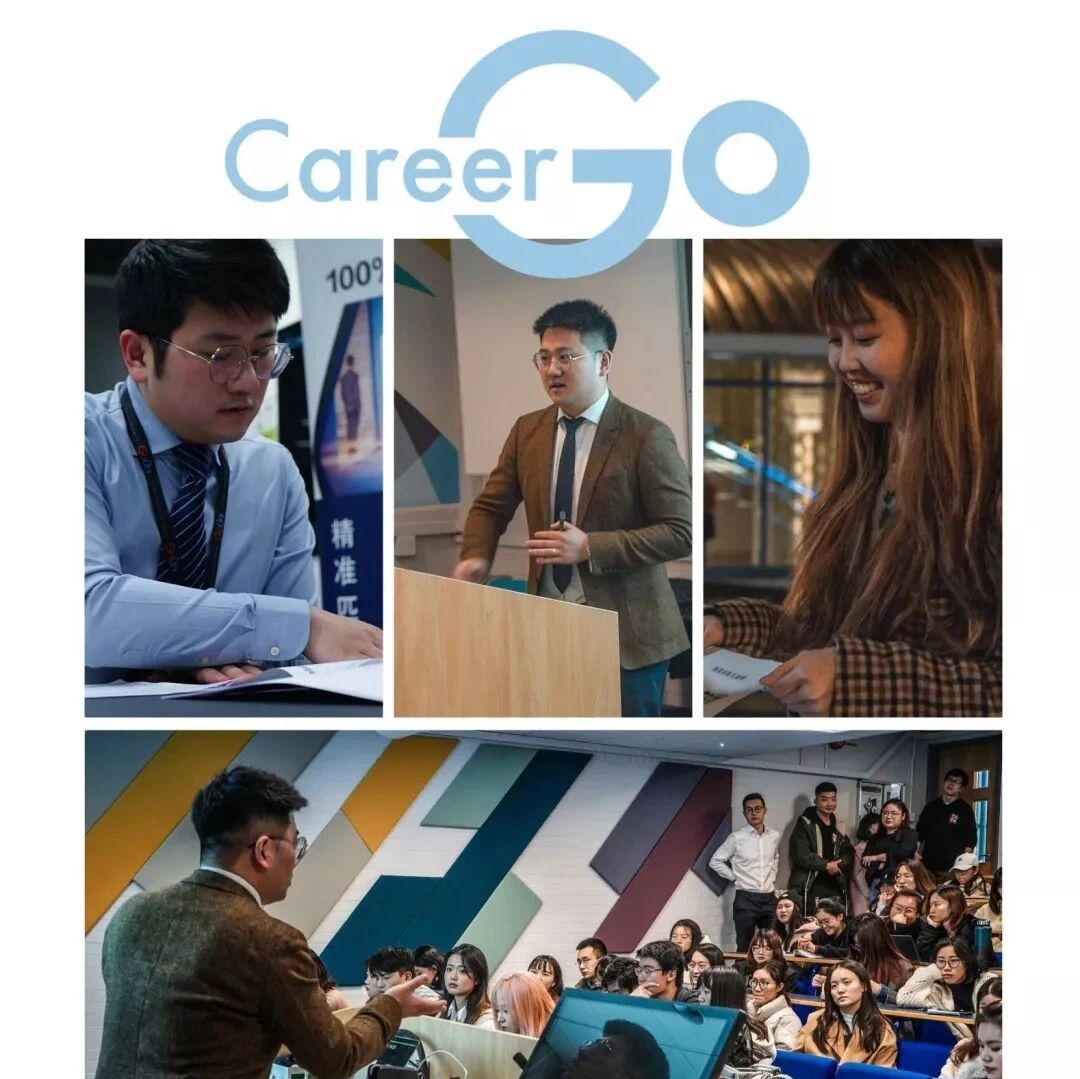 线上环英巡讲 | 百家英国名企环英校招报名ing